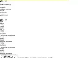 Sites similar to eyesoda.tw