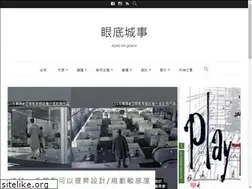 Sites similar to eyesonplace.net