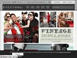 Sites similar to eyestore.gr