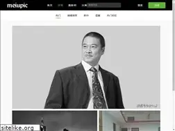Sites similar to eyesvideo.cn