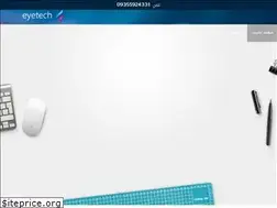 Sites similar to eyetech.ir