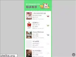 Sites similar to eyetop.com