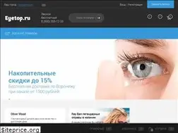 Sites similar to eyetop.ru