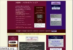 Sites similar to eyetopia.biz