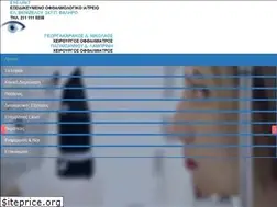 Sites similar to eyeunit.gr