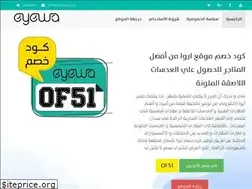 Sites similar to eyewacode.com