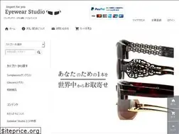 Sites similar to eyewear-studio.com