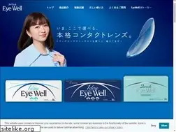 Sites similar to eyewell.jp