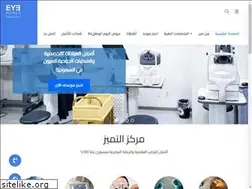 Sites similar to eyeworldsa.com