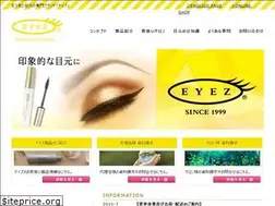 Sites similar to eyez.co.jp