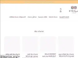 Sites similar to eyez.com.eg