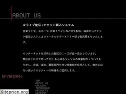 Sites similar to eyezen.jp