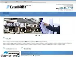 Sites similar to eyezmotion.co.jp
