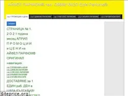 Sites similar to eyfelperfume.alle.bg