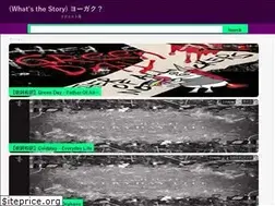 Sites similar to eylyricsdiary.blogspot.com
