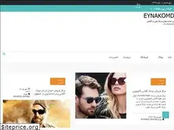 Sites similar to eynakomde.ir
