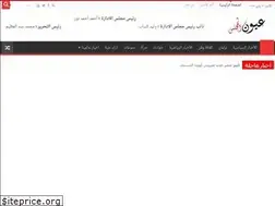 Sites similar to eyonelmagles.com