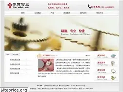 Sites similar to eyoungindustry.com