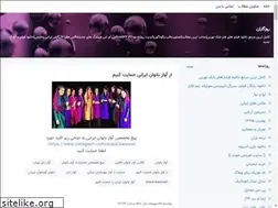 Sites similar to eyrozegar.blogsky.com