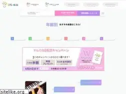 Sites similar to eys-kids.com