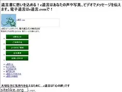 Sites similar to eyuigon.com