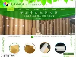 Sites similar to eyupaper.com