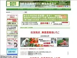 Sites similar to eyutaka.com