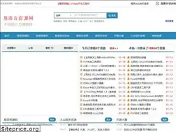 Sites similar to eyuyan.la