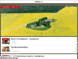 Sites similar to eyuzhijia.com