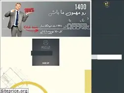Sites similar to eyvankhaneh.app