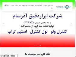 Sites similar to eyvaz.co