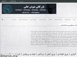 Sites similar to eyvazkhani.ir