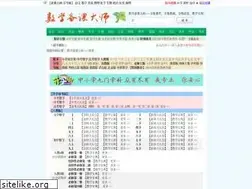 Sites similar to eywedu.net