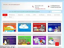 Sites similar to ez-admin.com
