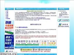 Sites similar to ez-cargo.net