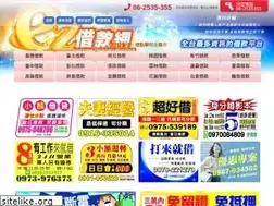 Sites similar to ez-cash.com.tw