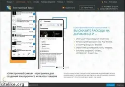 Sites similar to ez-catalog.ru