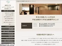 Sites similar to ez-clinic.jp
