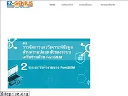 Sites similar to ez-genius.com