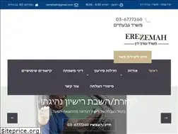 Sites similar to ez-law.co