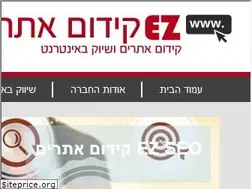 Sites similar to ez-net.co.il