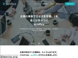 Sites similar to ez-office.jp