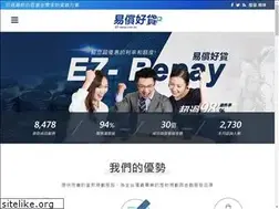 Sites similar to ez-repay.com.tw