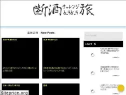 Sites similar to ez-trip7.com