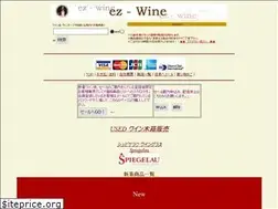 Sites similar to ez-wine.com