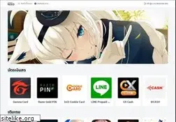 Sites similar to ez.in.th