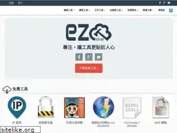 Sites similar to ez2o.com