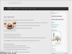 Sites similar to ez54.com