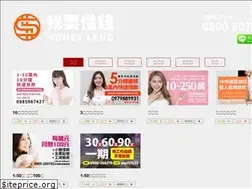 Sites similar to ez97.tw