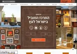 Sites similar to eza.co.il